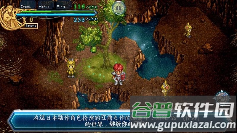 伊苏编年史2手机版截图4