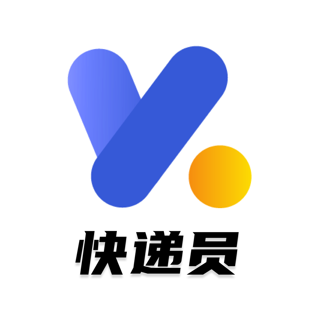 友邻快递员app下载官方v1.7.4