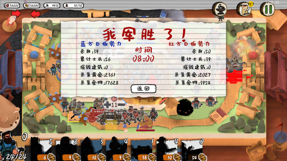 玩具帝国最新版本截图5