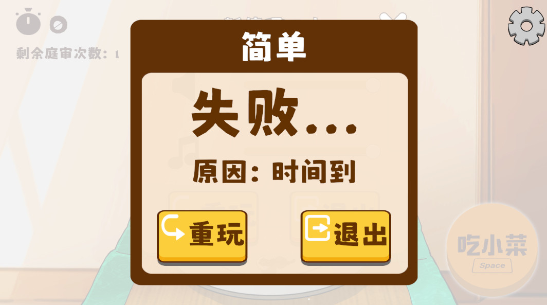 米饭仙人最新版截图2