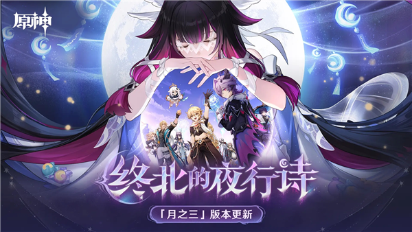 原神小米渠道服截图1