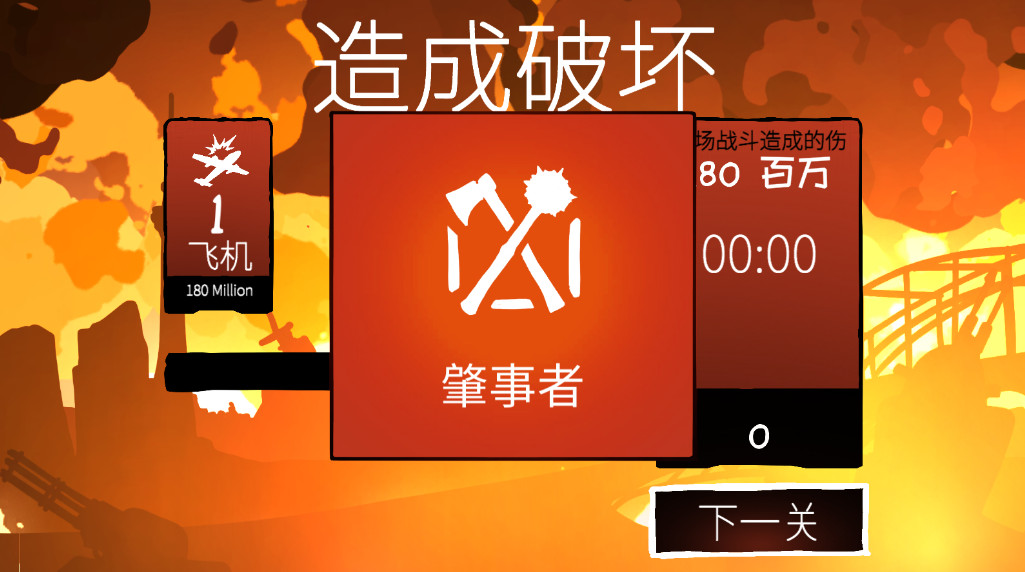 海上派对模拟器最新版截图1