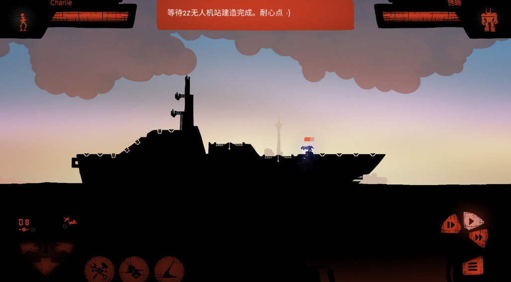 海上派对模拟器最新版截图2
