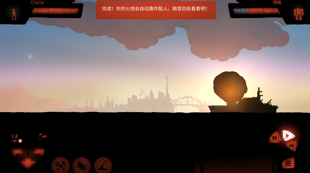 海上派对模拟器最新版截图3