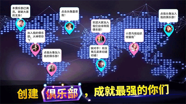 明星台球无限钻石 安卓版截图5