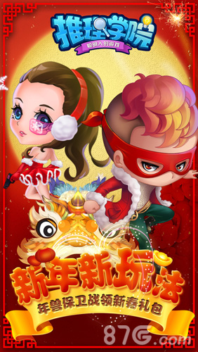 杀手Online截图1
