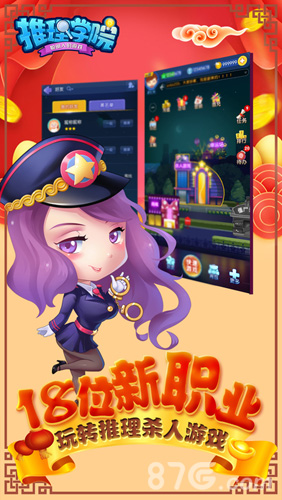 杀手Online截图2