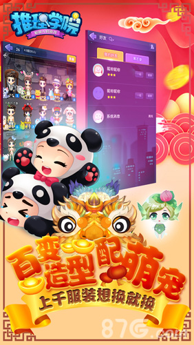 杀手Online截图3