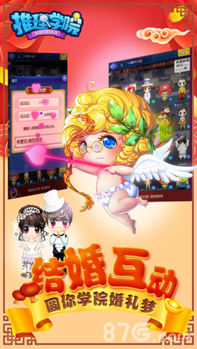 杀手Online截图4