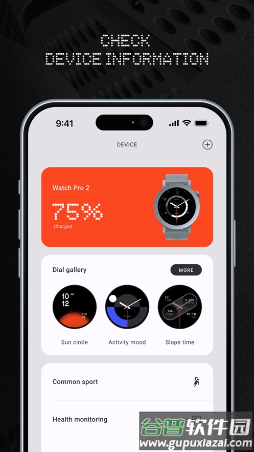 cmf watch app截图2
