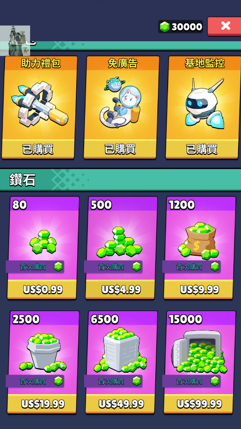火星上的宇航员不减反增版(Martian Immigrants)截图4
