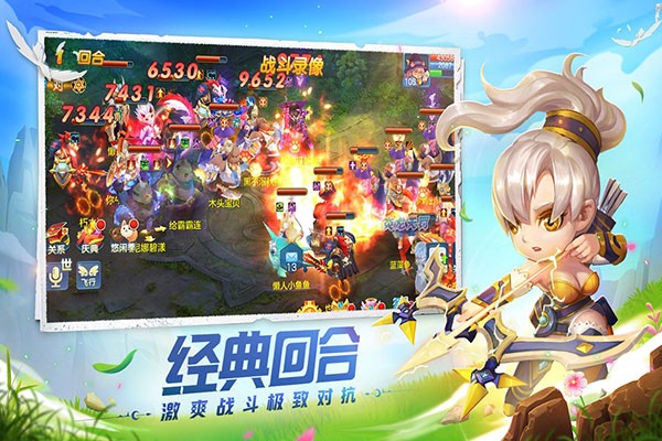 星辰奇缘oppo客户端截图2