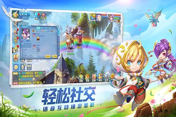 星辰奇缘oppo客户端截图5