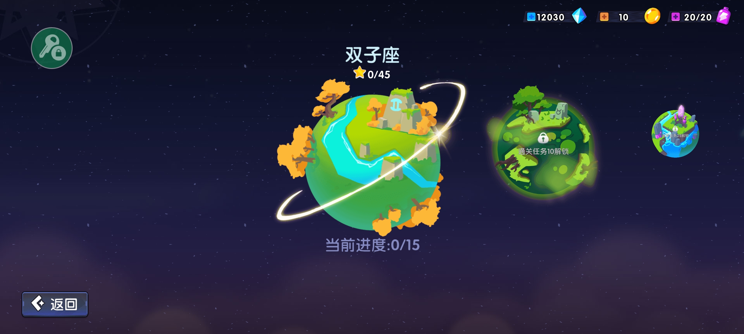 登山赛车3内置MOD悬浮球菜单截图2