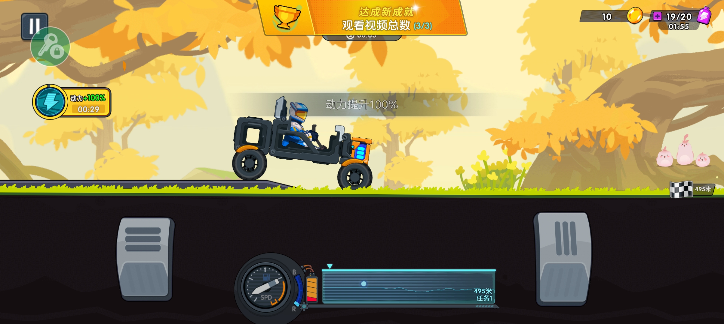 登山赛车3内置MOD悬浮球菜单截图4