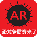 恐龙争霸赛来了安卓版v1.0