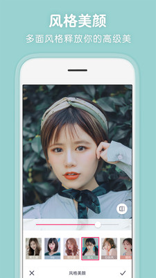 天天P图app 安卓版截图3