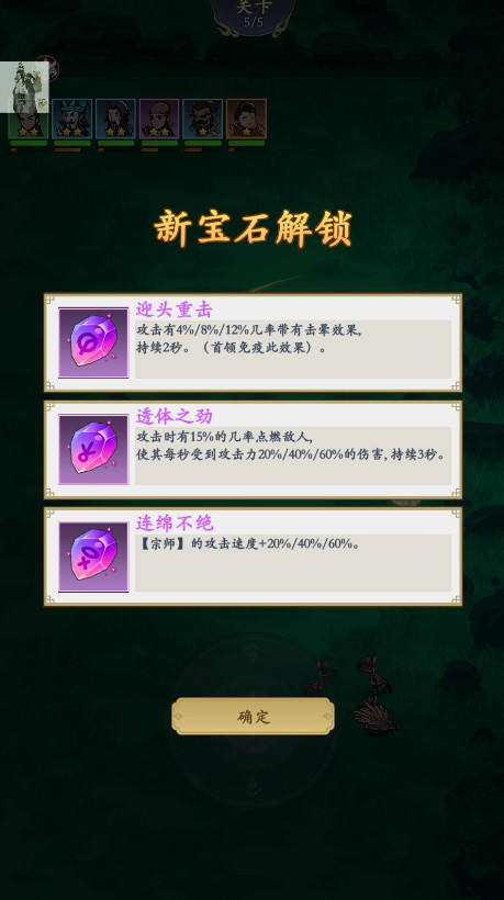 贪吃蛇全民争霸内置菜单截图1
