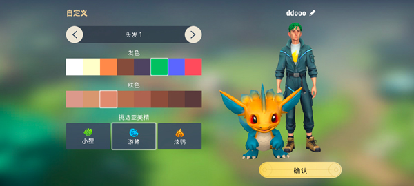小精灵生存内置修改器最新版本(Amikin Survival)截图2