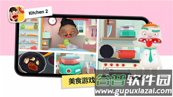 Toca Junior截图2
