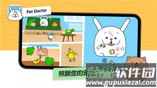 Toca Junior截图3