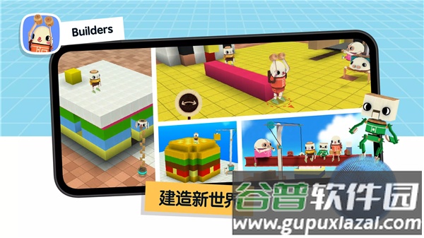 Toca Junior截图4