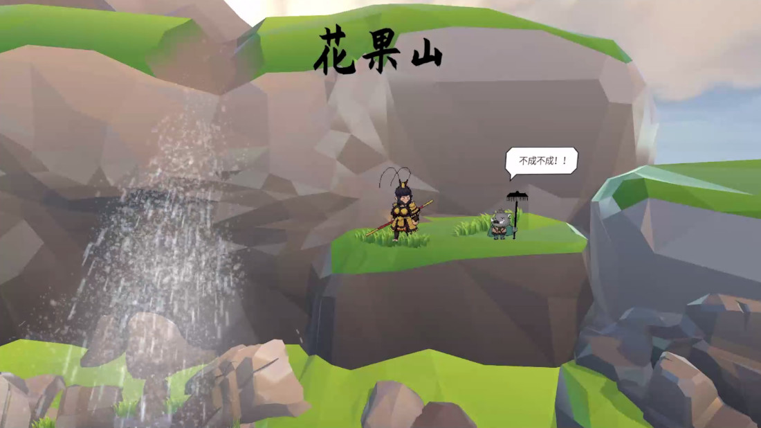 黑神话悟空之再战天庭最新版免费截图1