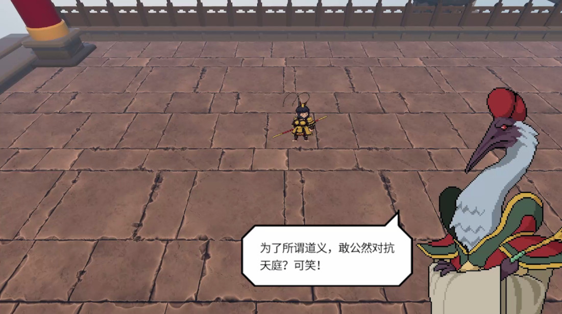 黑神话悟空之再战天庭最新版免费截图3