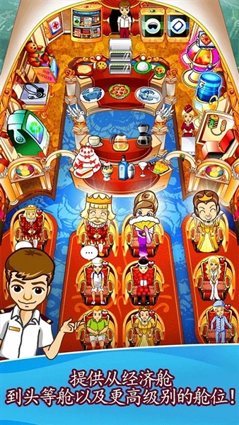 疾风航班截图1