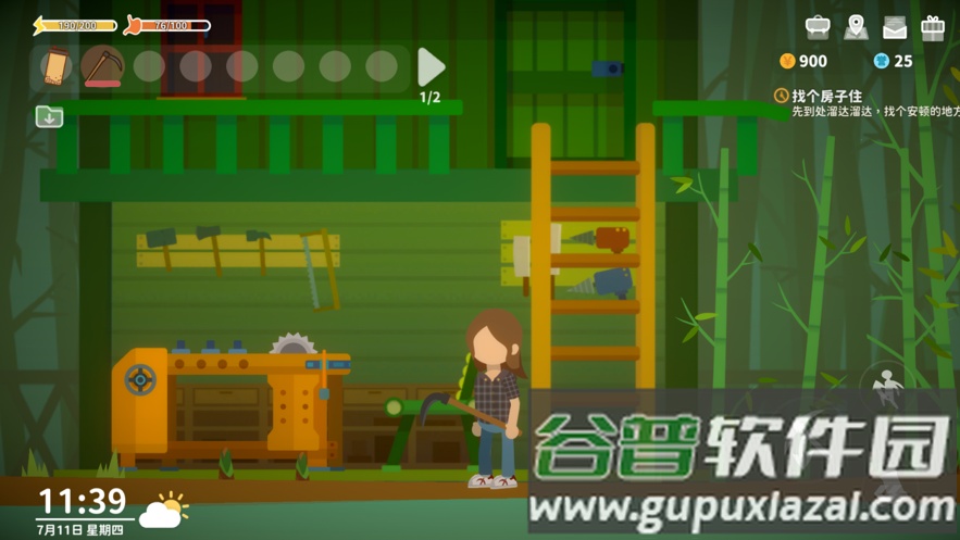 小生活下载截图3