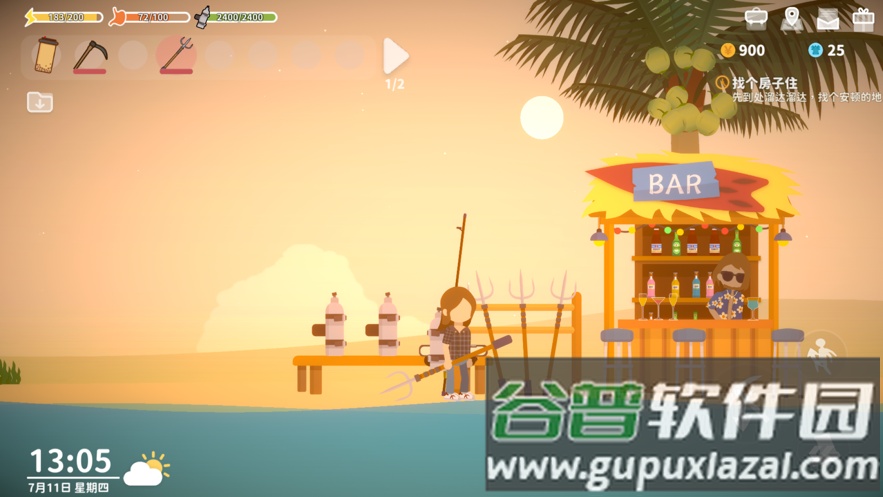 小生活下载截图4