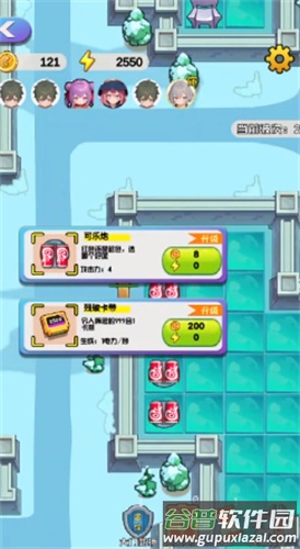 创神之盒截图2