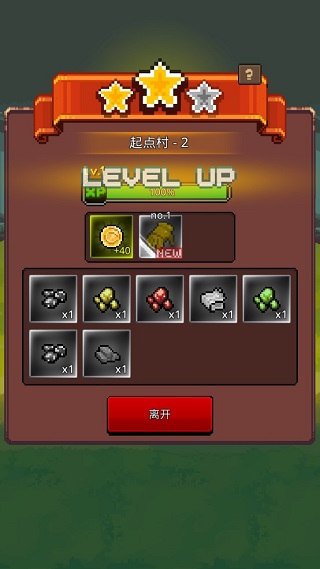养剑大师内置MOD菜单版本截图1