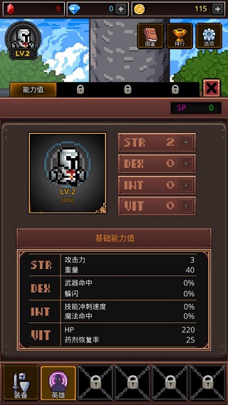 养剑大师内置MOD菜单版本截图2