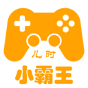 小霸王最新版免费版 安卓版v1.5.6