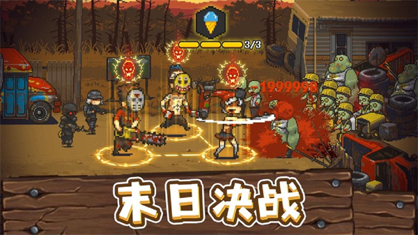 全民僵尸大战华为专属版截图5