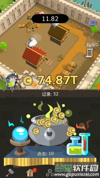 偷懒的中世纪大亨游戏(Medieval: Idle Tycoon)截图2