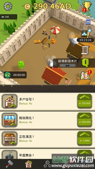 偷懒的中世纪大亨游戏(Medieval: Idle Tycoon)截图4