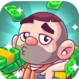 闲置监狱大亨无限钞票版v0.8.8