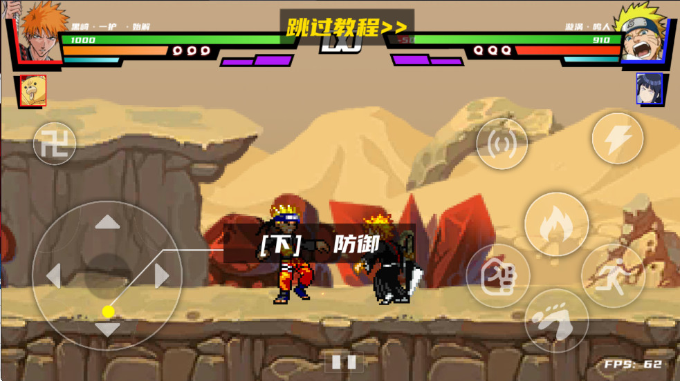 真死神VS火影绊联机版最新版截图1