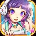 明星梦工厂女生版v1.4.0