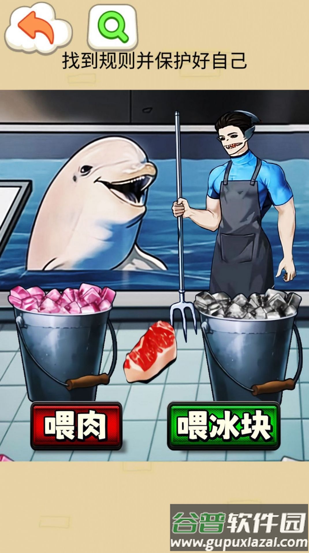 鲨鱼精怪谈截图2