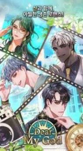 Dear My God最新版截图1
