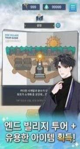 Dear My God最新版截图2