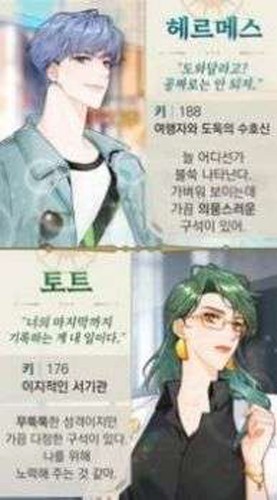 Dear My God最新版截图4