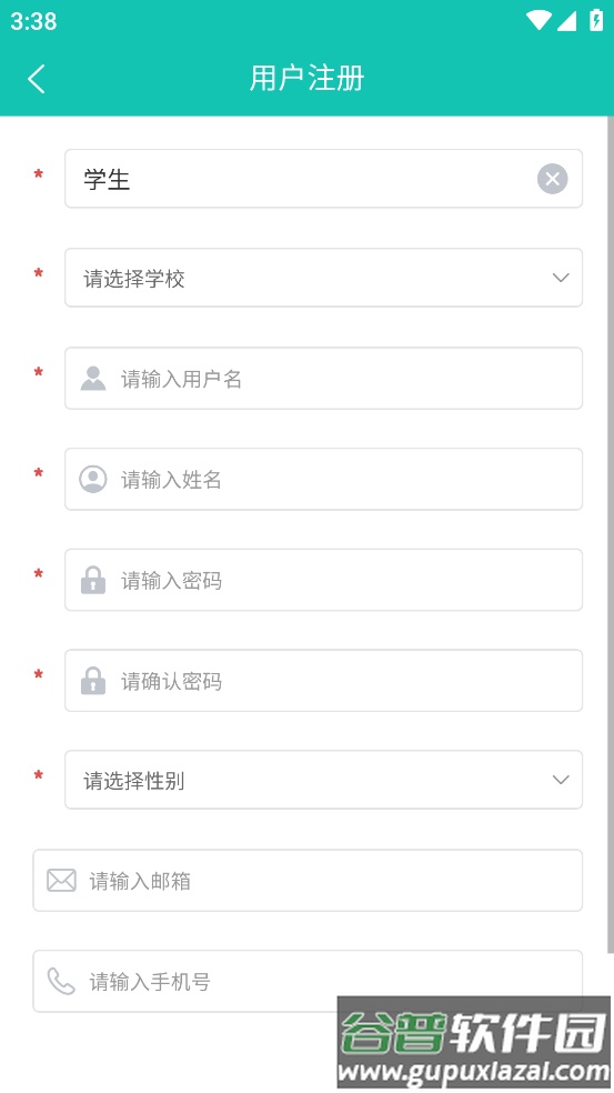 51飞鸟云平台截图1