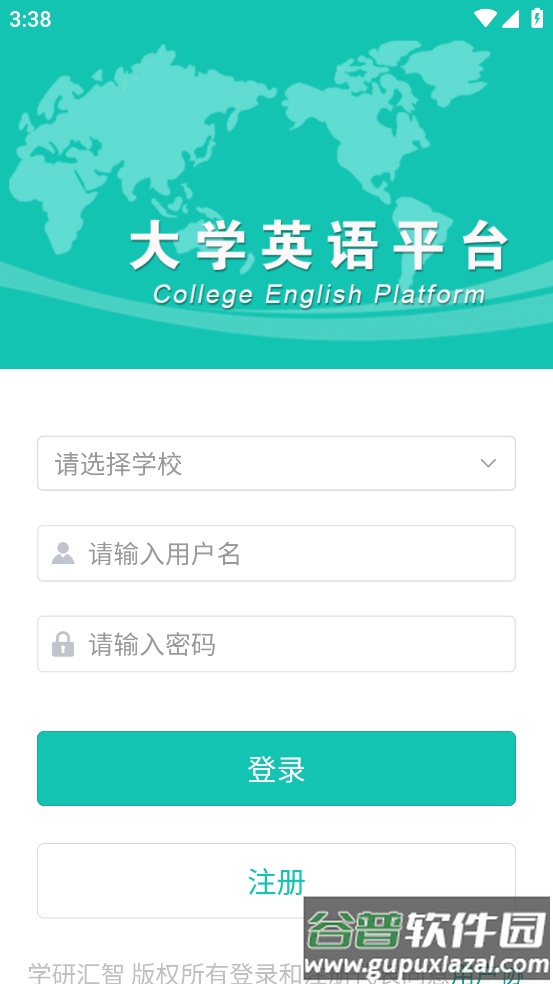 51飞鸟云平台截图2