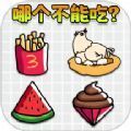 脑筋大转弯游戏v1.0