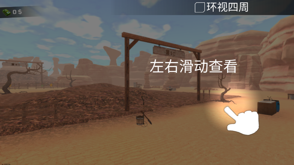 淘金热矿工模拟器3D无限金币版(Gold Rush 3D Miner Simulator)截图1