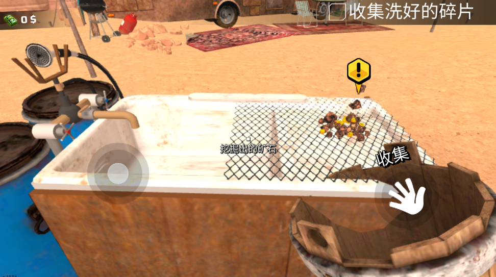 淘金热矿工模拟器3D无限金币版(Gold Rush 3D Miner Simulator)截图2